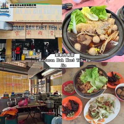 家家肉骨茶 Jia Jia Bak Kut Teh Restaurant 东甲 — 柔佛式浓郁药材排骨汤